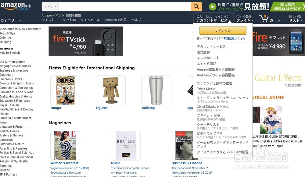 如何把日本亚马逊上的文字转换成英文