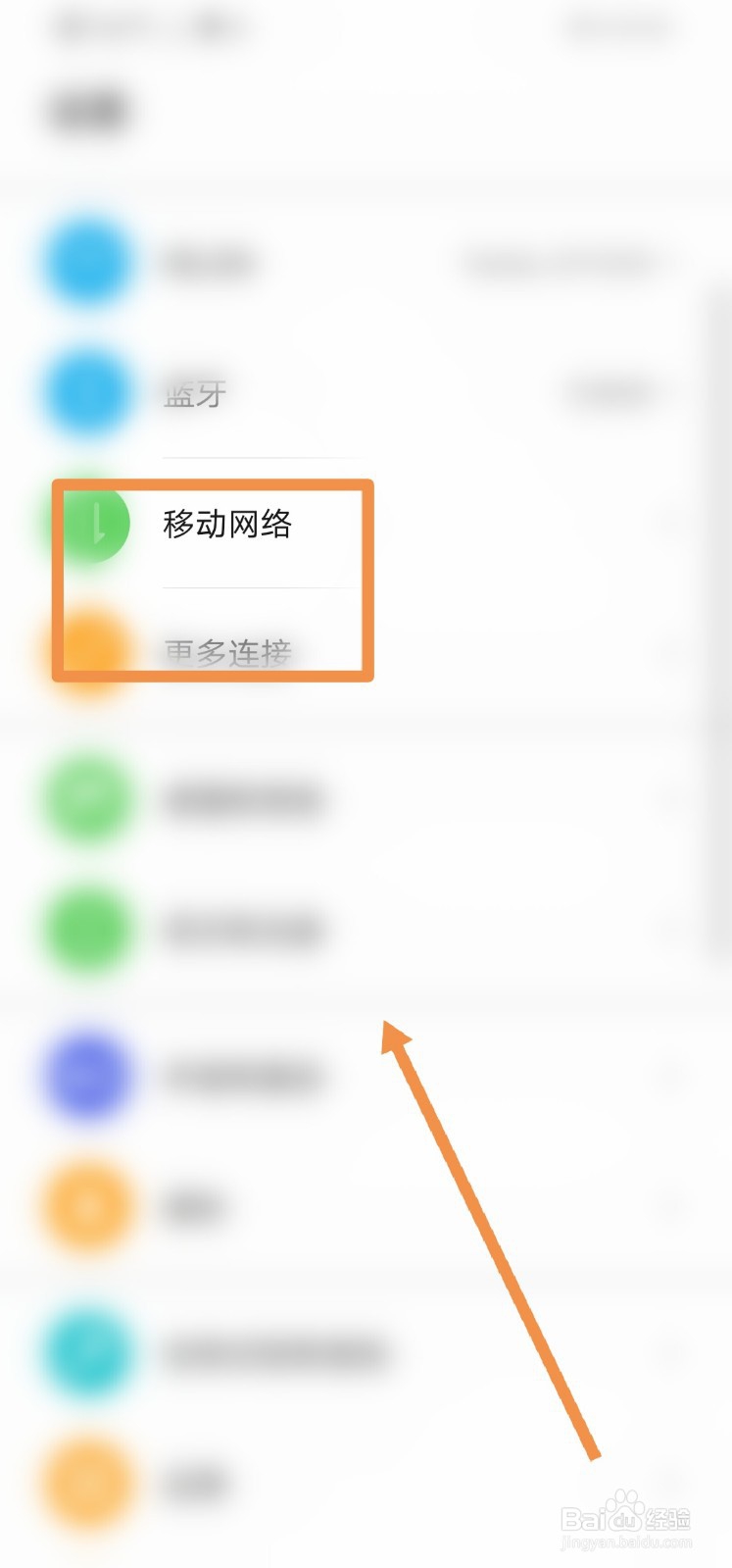 怎么知道自己的手机号码