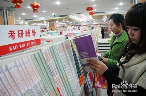 如何度过一个充实的大学假期