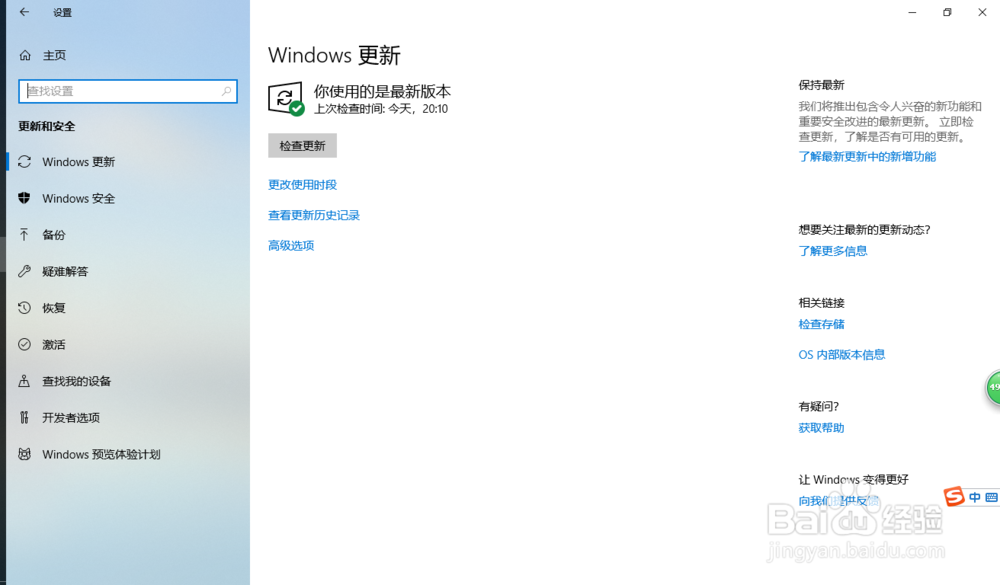 Windows Defender 定义更新 – KB2267602