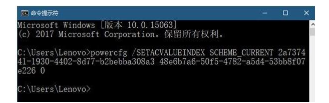 Win10如何开启USB接口省电模式？