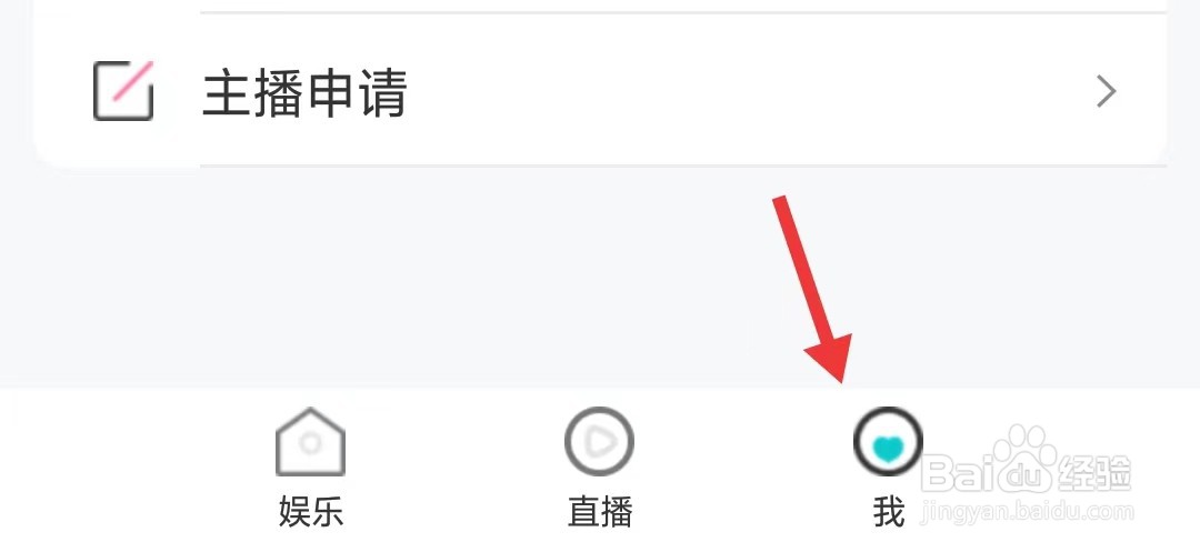 野兔直播app如何找到青少年模式