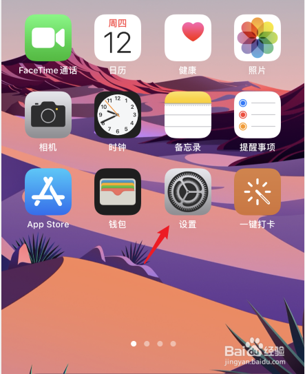 拦截电话怎么恢复正常