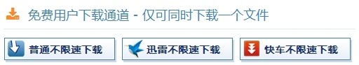 如何下载安装微软雅黑字体