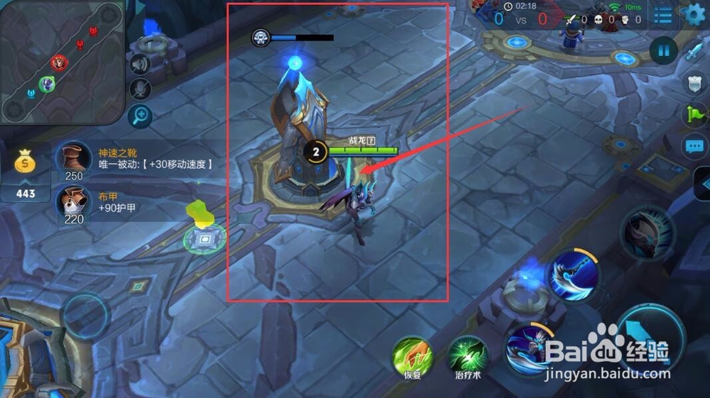 王者荣耀画面设置教程