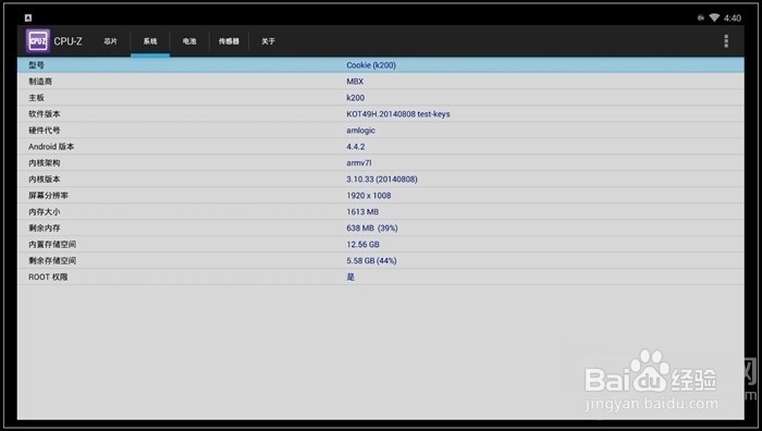 小甜品智能游戏机测评及使用攻略