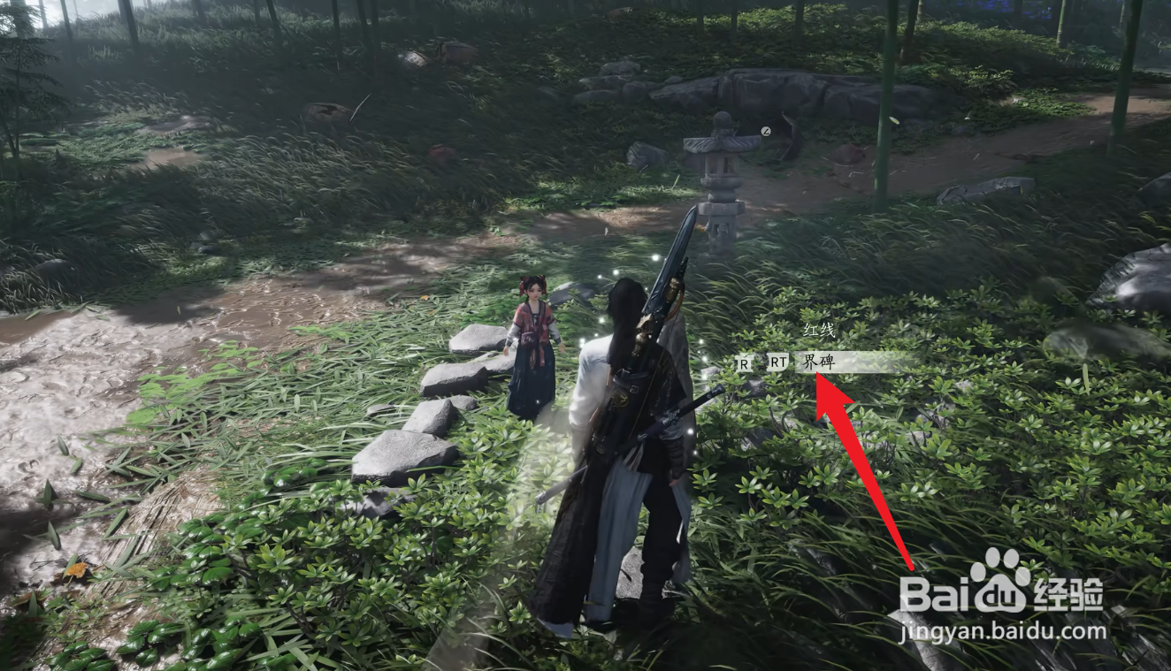 燕云十六声传送点解锁攻略