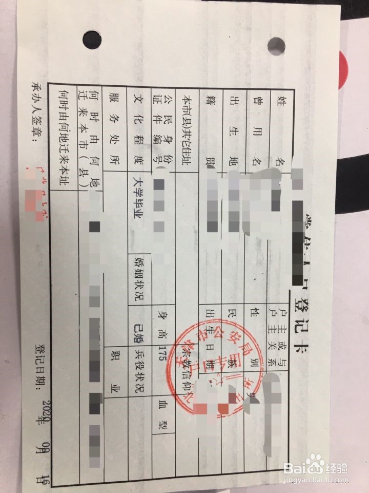 海河英才落户天津专科技能型人才落户全过程