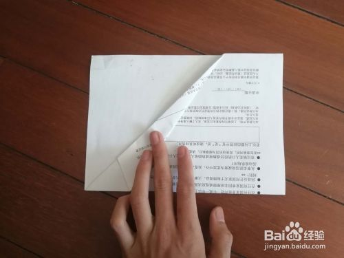 世界四大滑翔纸飞机paperang纸飞机折法图解