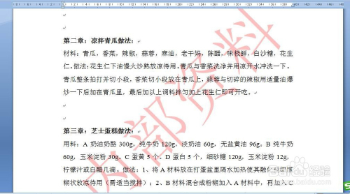 如标记"机密"文件,标记"内部资料"文件或其他添加图片水印的文件,提示