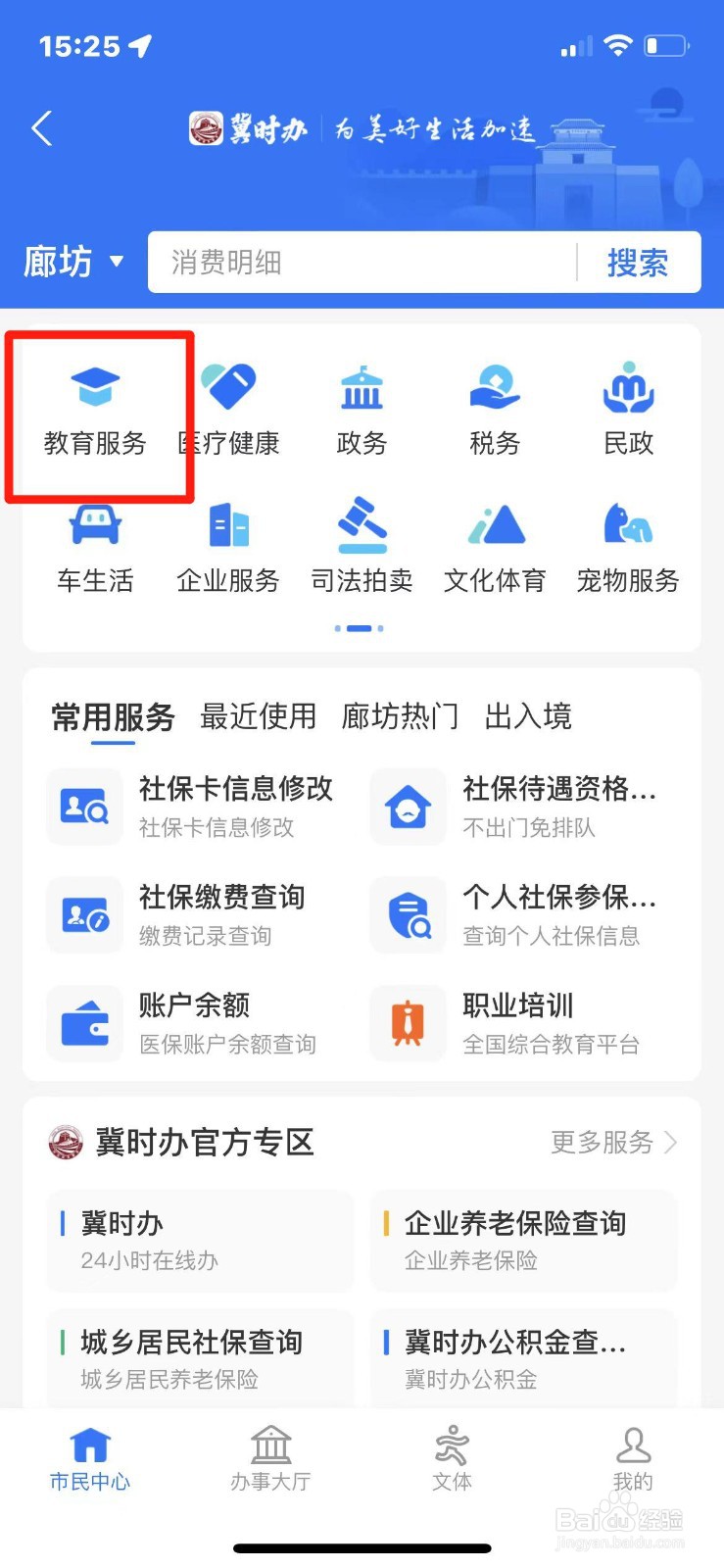 汉语水平等级证书怎么查询
