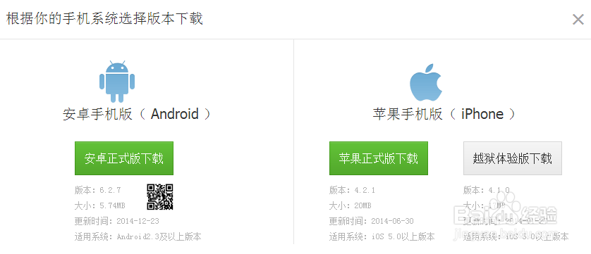 360云盘手机客户端下载 360云盘手机版下载 安装