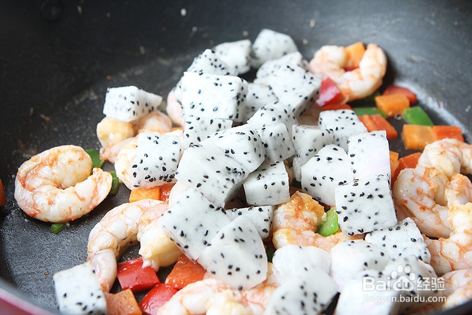 火龙果虾仁攻略