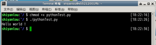 python怎么运行代码