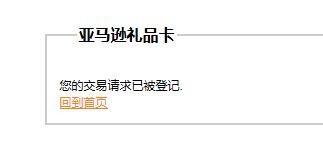 靠谱的网上兼职 参与调研挣钱