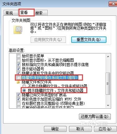 Windows C盘空间不足解决方法