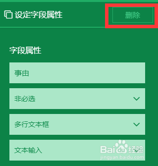 小语种培训公司专用版销售员管理系统功能分析