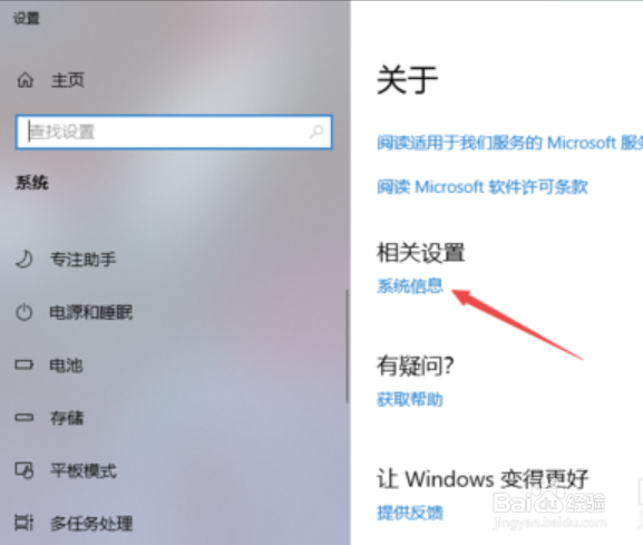 Windows 10系统的笔记本卡慢如何处理呢？