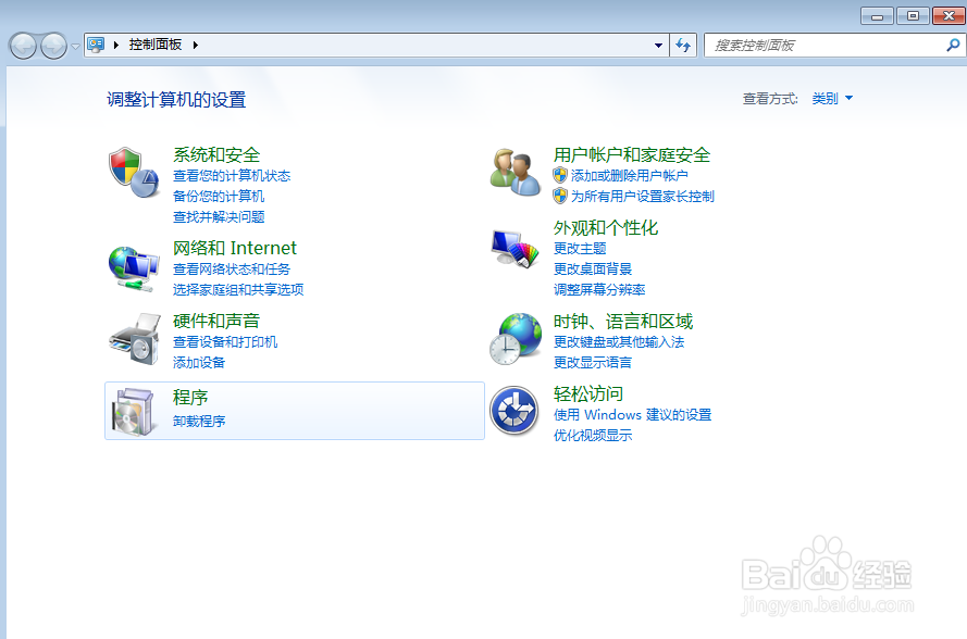如何才能管理电脑中的软件