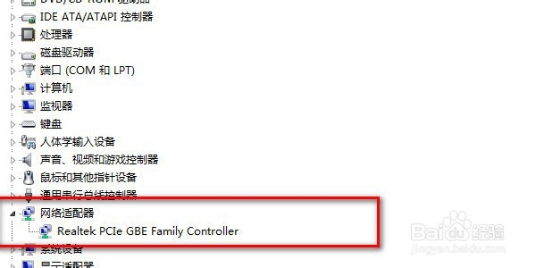 电脑上的无线网打不开或连不上怎么办