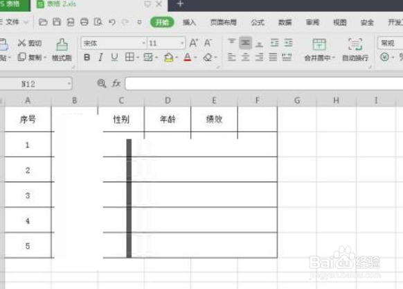 WPS表格怎么打勾