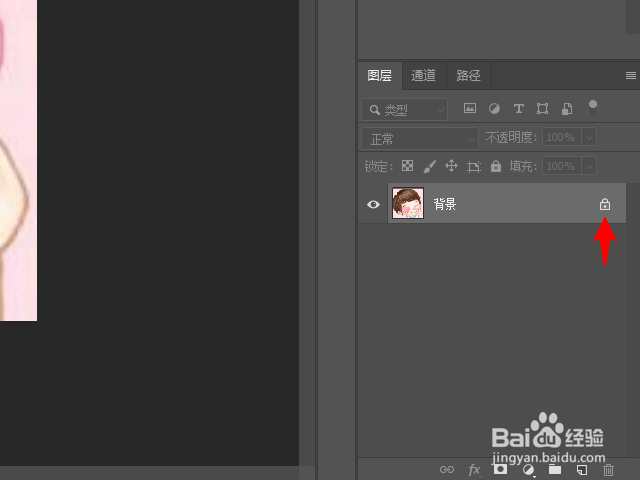 Photoshop怎么制作浮雕
