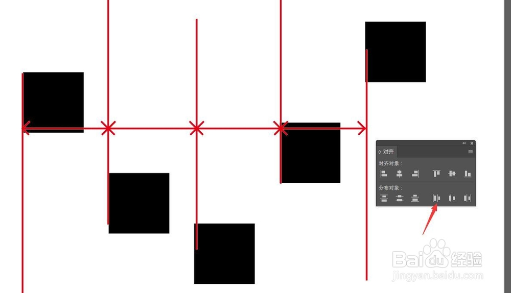Adobe Illustrator(AI)对齐工具