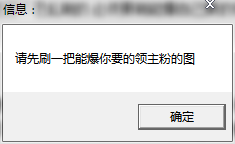 DNF怎么卡领主粉