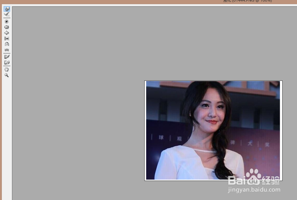 人物修图的方法——照片的表情不好怎么办