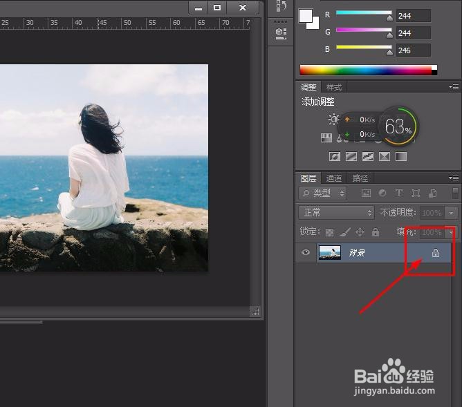 ps如何调整图片为自己想要的尺寸