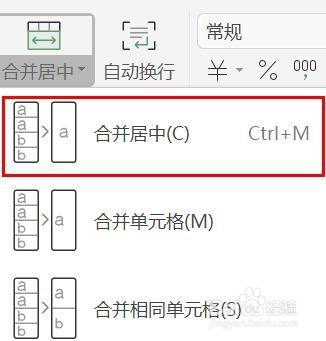 拆分單元格后自動填充_拆分單元格后自動填充_jquery 表格自動拆分