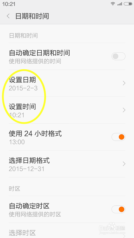 玩游戏没命了还想玩怎么办