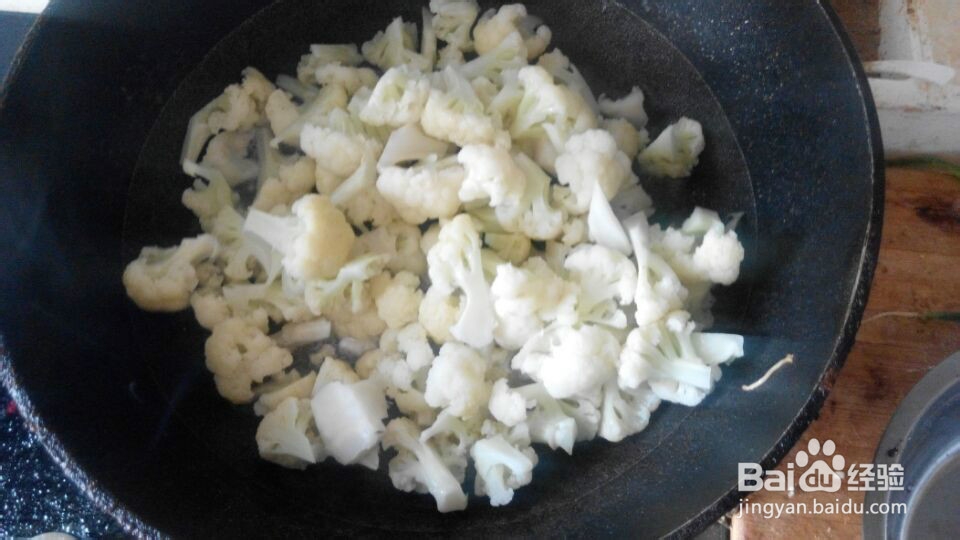 怎样做美味的爆炒菜花？