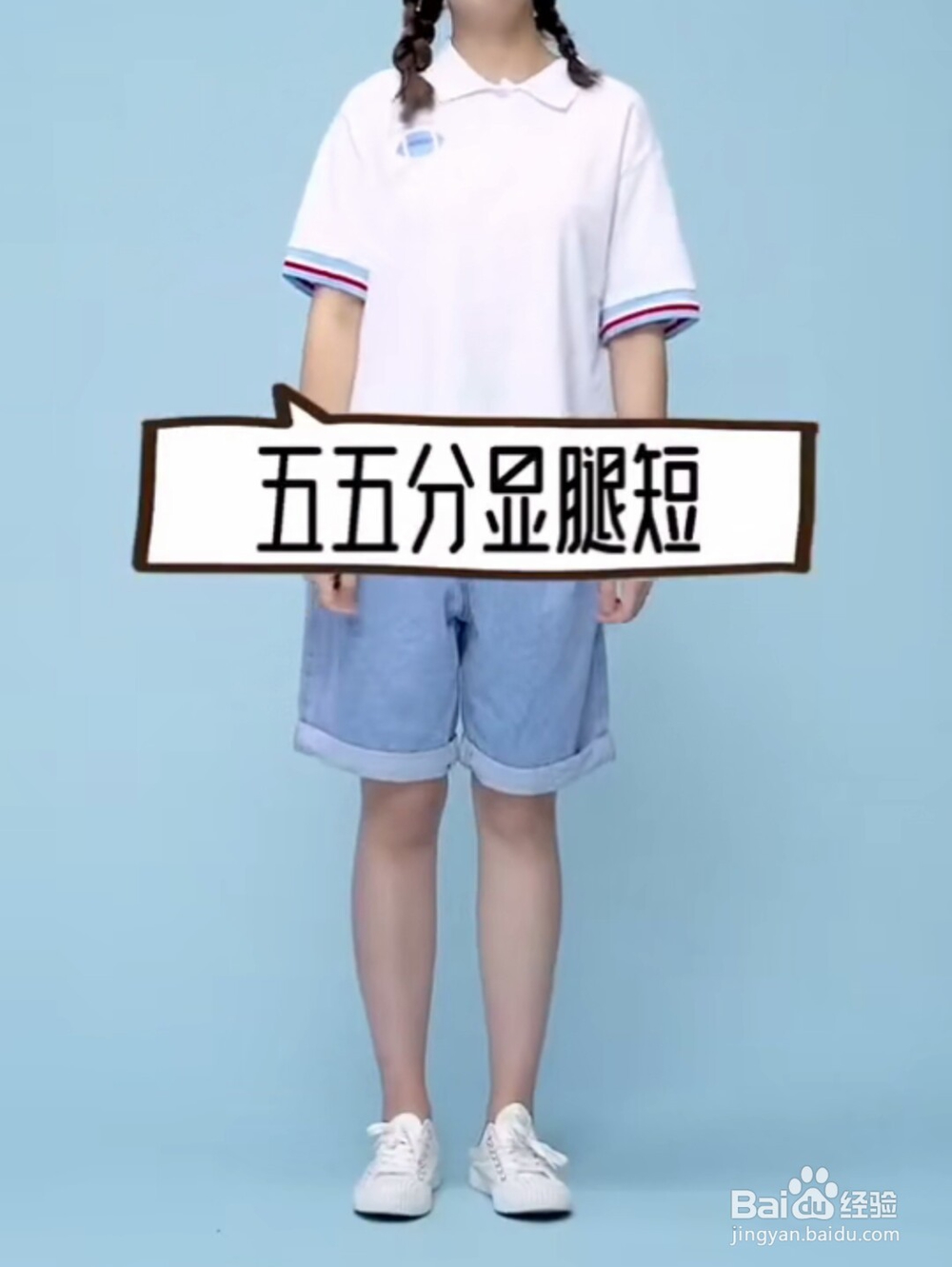 高个女生怎么穿高大壮个子太高的女生可以这样穿