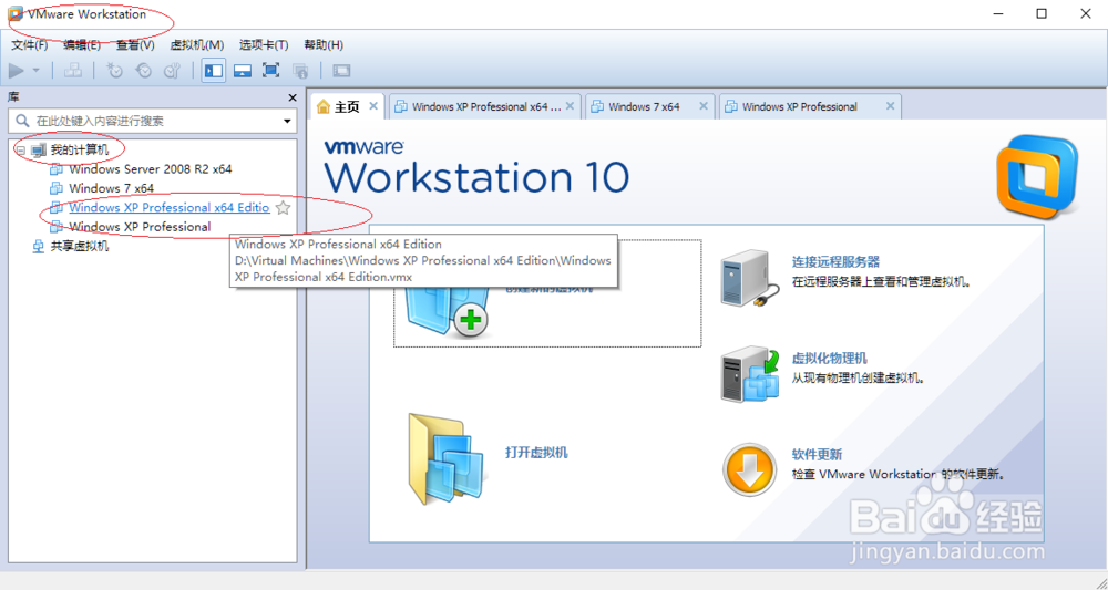 vmware tools for windows xp 64