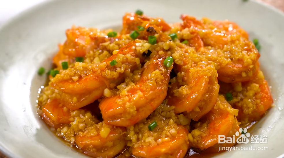 蒜蓉油焖大虾制作