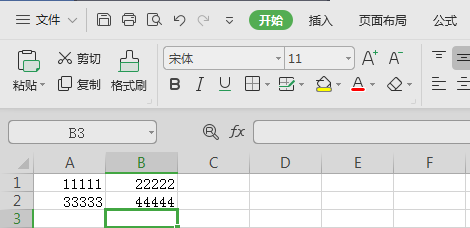 WPS未保存的文档怎么恢复