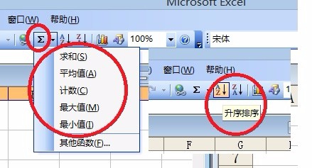 EXCEL里必须掌握的小技巧