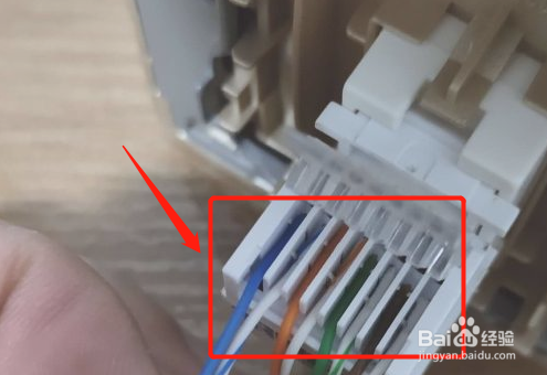 家里网线插口怎么激活