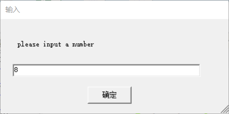 如何利用Raptor判断一个数是否为整数