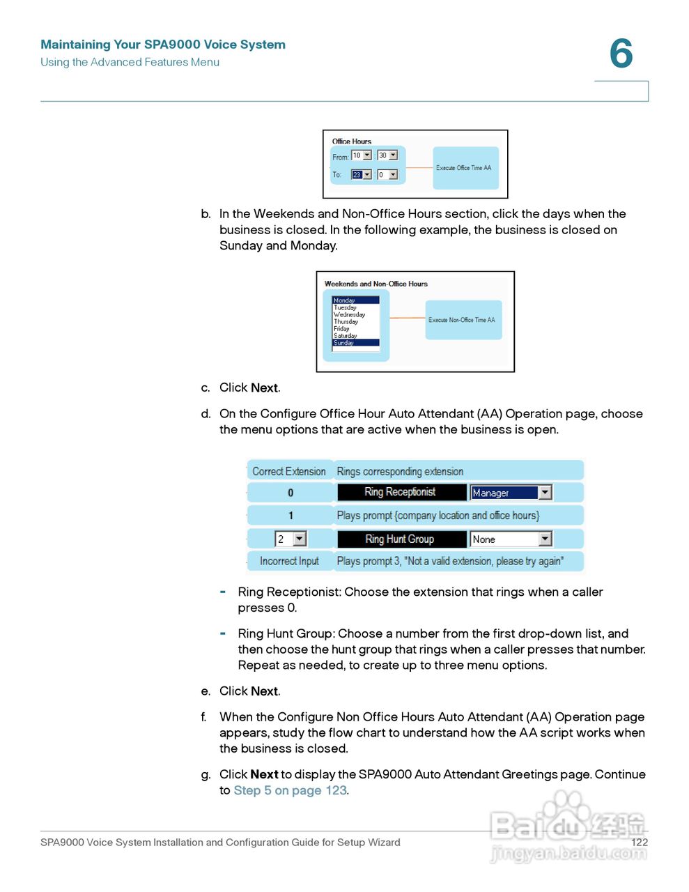 思科交换机SPA9000型使用说明书:[13]