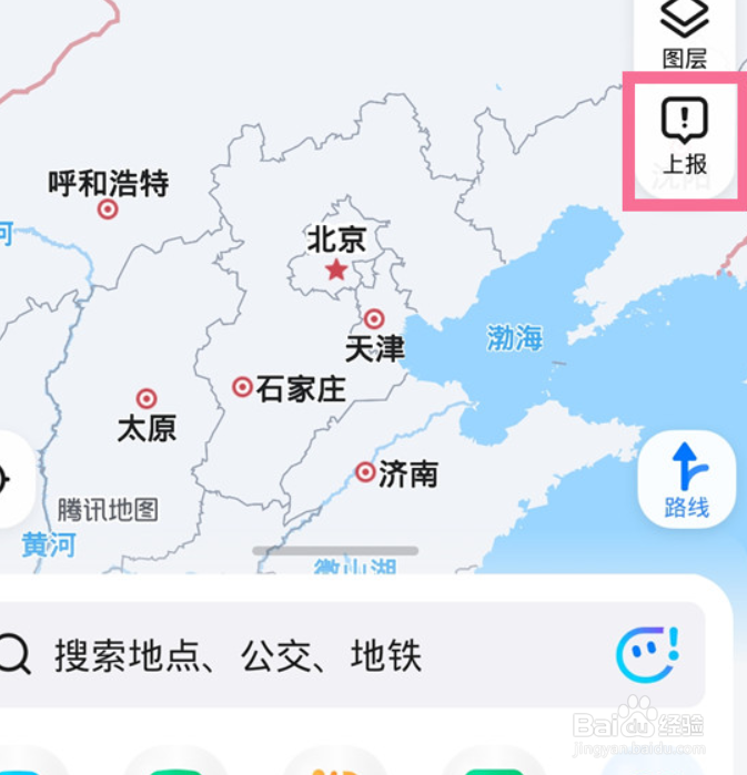腾讯地图怎么更改店铺名字