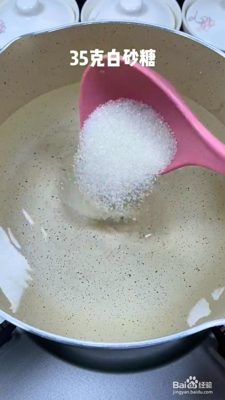 如何制作Q弹的草莓果冻