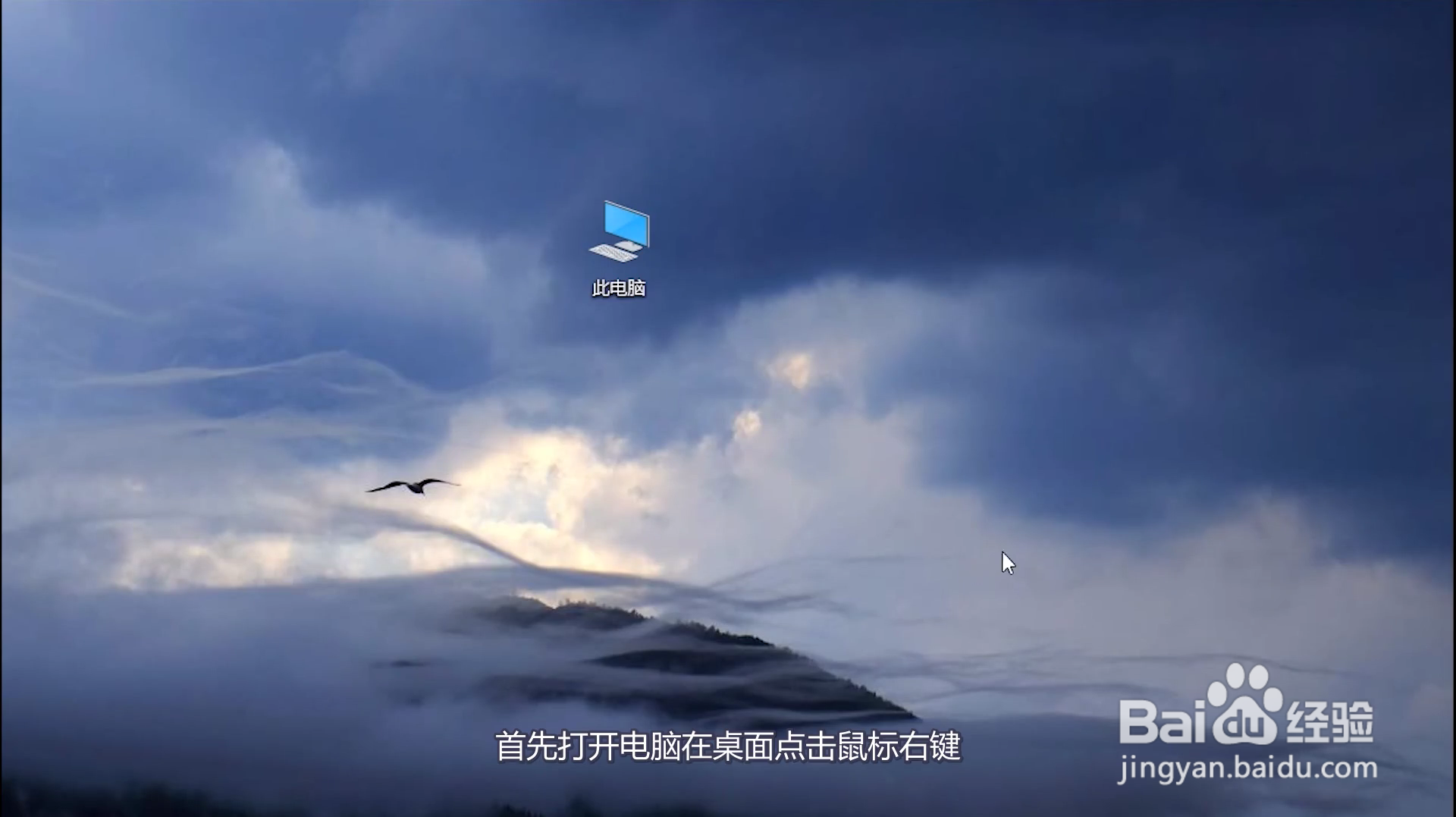 笔记本电脑图标怎么调大小