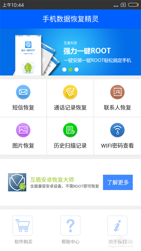 手机怎么查看已连接的wifi密码？