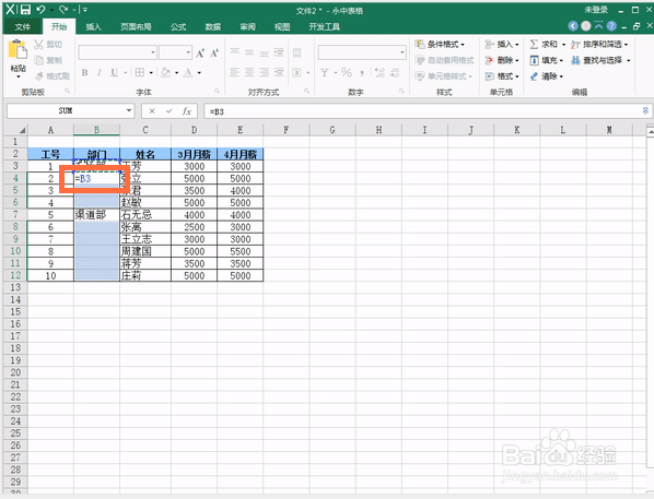 EXCEL中取消合并后如何快速对空白单元格填充？
