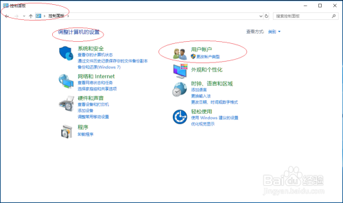 Windows 10操作系统如何删除本地用户账户