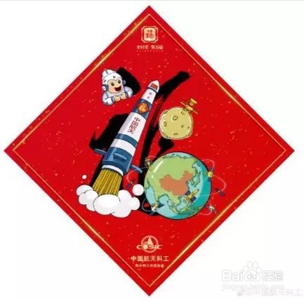 怎样才能扫到敬业福?