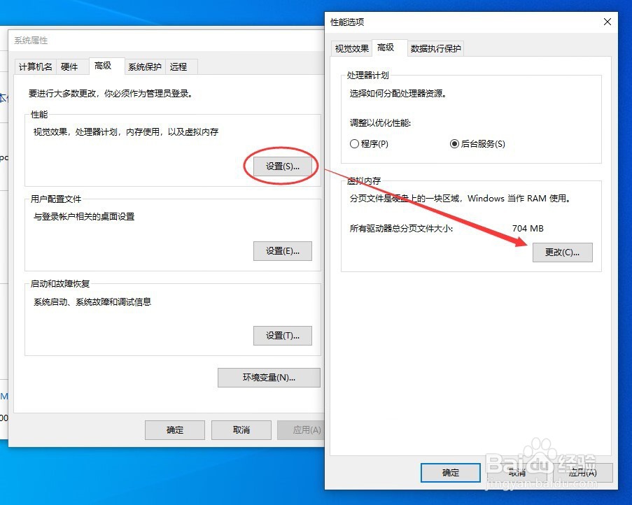 Windows系统盘(C)容量吃紧如何处理