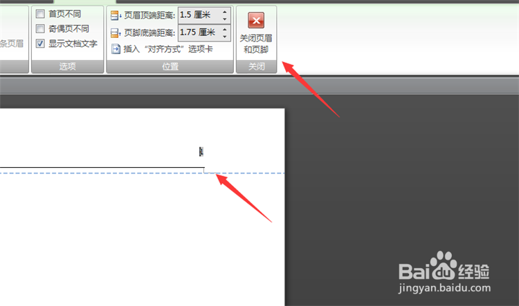 word页码相同怎么改